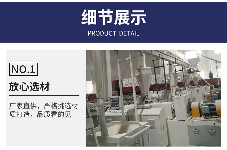 U型管式無軸螺旋輸送機
