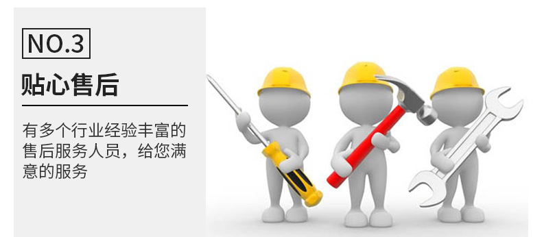 立式顆?；旌蠙C